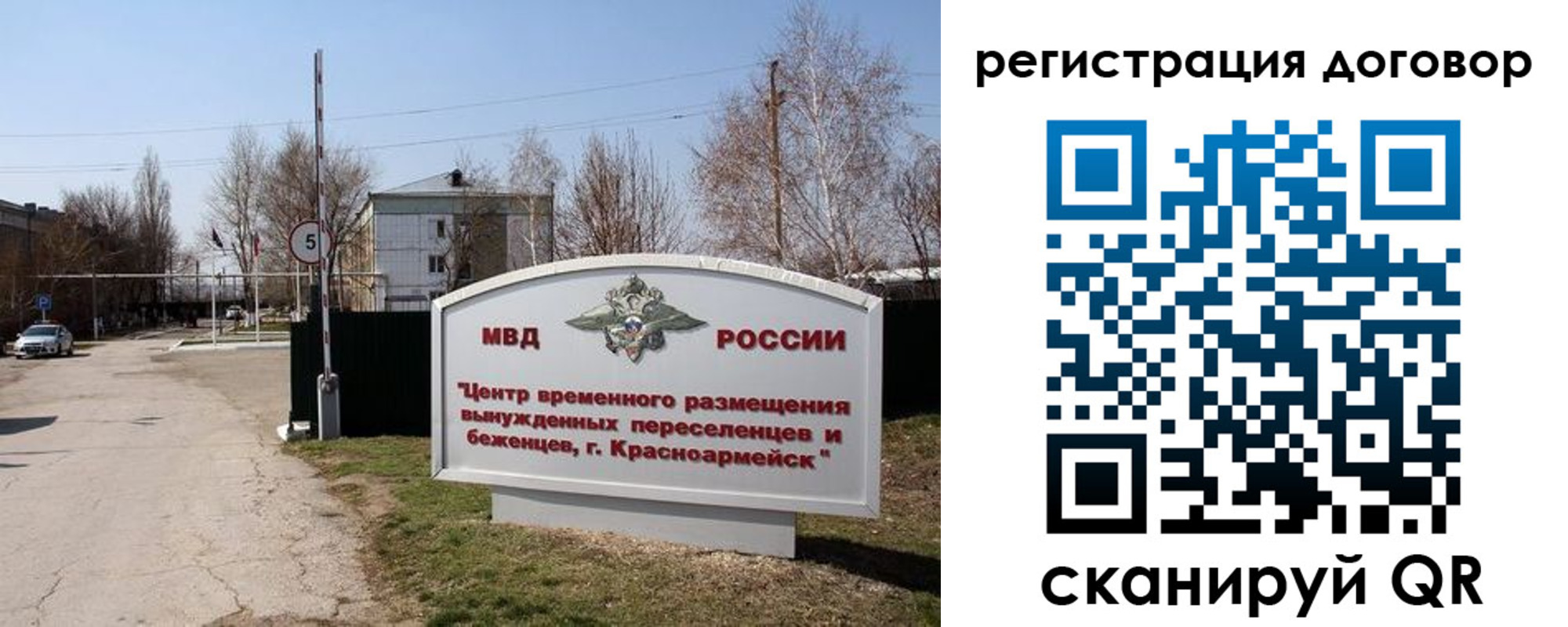 прописка паспорт в Бодайбо