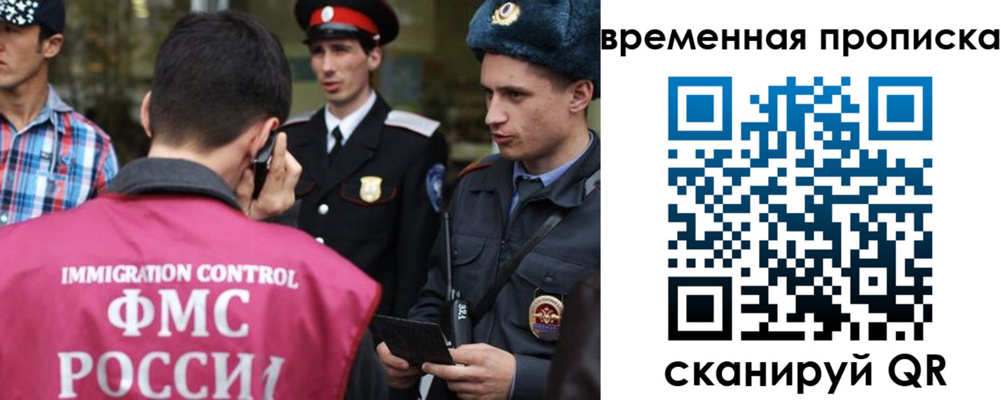 найти адрес прописки в Бодайбо