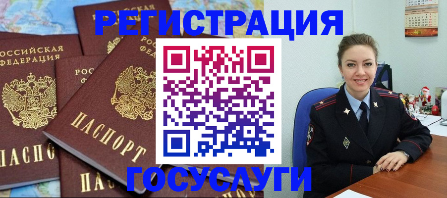 прописка поиск в Бодайбо